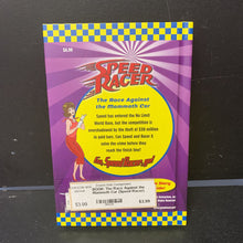 Load image into Gallery viewer, The Race Against the Mammoth Car (Speed Racer) (Chase Wheeler) -hardcover series
