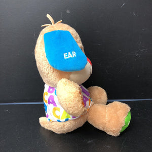 Smart Stages Brother Puppy Battery Operated