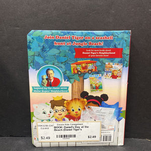 Daniel's Day at the Beach (Daniel Tiger's Neighborhood) -character look & find board