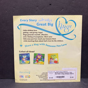 Bedtime Prayers That End With a Hug! (Stephen Elkins) (Wonder Kids) -religion paperback