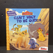 Load image into Gallery viewer, Can't Wait to Be Queen (Disney The Lion Guard) -paperback character
