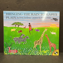 Load image into Gallery viewer, Bringing the Rain to Kapiti PLain (Verna Aardema) -paperback
