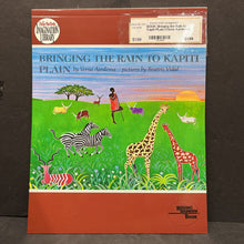 Load image into Gallery viewer, Bringing the Rain to Kapiti PLain (Verna Aardema) -paperback
