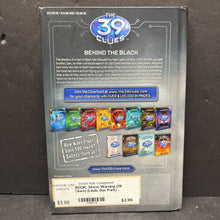 Load image into Gallery viewer, Storm Warning (The 39 Clues) (Linda Sue Park) -series hardcover
