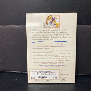 Amber Brown Wants Extra Credit (Paula Danzinger) (Old Cover) -series paperback
