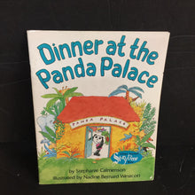 Load image into Gallery viewer, Dinner at the Panda Palace (Stephanie Calmenson) -paperback
