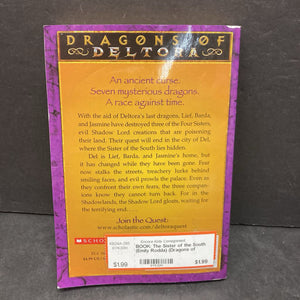 The Sister of the South (Emily Rodda) (Dragons of Deltora) (Shiny Cover) -series paperback