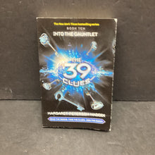 Load image into Gallery viewer, Into the Gauntlet (The 39 Clues) (Margaret Peterson Haddix) -paperback series
