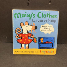 Load image into Gallery viewer, Maisy's Clothes / La Ropa De Maisy (In Spanish) (Lucy Cousins) -character board
