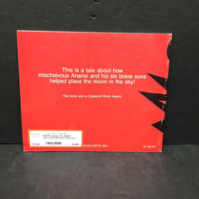 Load image into Gallery viewer, Anansi the Spider (Gerald McDermott) (African - Ashanti) -paperback
