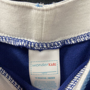 "Cheer" side stripe shorts