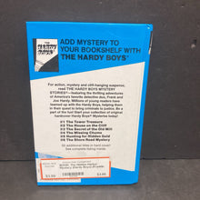 Load image into Gallery viewer, The Hidden Harbor Mystery (The Hardy Boys) (Franklin W. Dixon) -hardcover series
