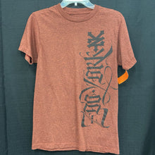 Load image into Gallery viewer, Archived on 2024-10-02 by SC for fulfilment
