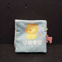 Load image into Gallery viewer, Squeaky Sensory Soft Book (Crowned Love)
