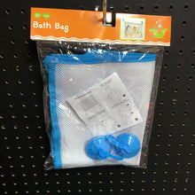 Load image into Gallery viewer, Bath Toy Bag (NEW)
