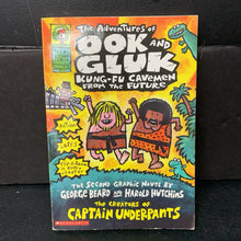 Load image into Gallery viewer, Kung-Fu Cavemen From the Future (Graphic Novel) (The Adventures of Ook and Gluk) (Dav Pilkey) -series paperback
