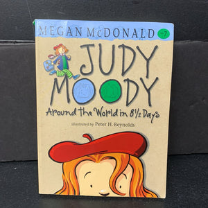 Around the World in 8 1/2 Days (Judy Moody) (Megan McDonald) (Old Cover) -series paperback