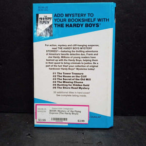 Mystery of the Flying Express (The Hardy Boys) (Franklin W. Dixon) -series hardcover