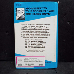 The Mystery of the Chinese Junk (The Hardy Boys) (Franklin W. Dixon) -series hardcover