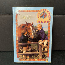 Load image into Gallery viewer, Gold Medal Mystery (Short Stirrup Club) (Allison Estes) -series paperback
