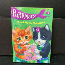 Load image into Gallery viewer, Search for the Mermicorn (Purrmaids) (Sudipta Bardhan-Quallan) -series paperback
