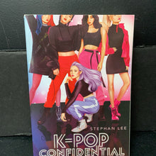 Load image into Gallery viewer, K-Pop Confidential (Stephan Lee) -chapter paperback
