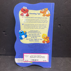 Nighty-Night (Sesame Beginnings) -character board