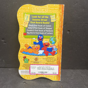 Elmo's First Book of Colors (Sesame Beginnings) -character board