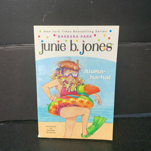 Aloha-ha-ha! (Junie B First Grader) (Barbara Park) -series paperback