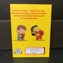 Load image into Gallery viewer, Alex&#39;s Good Fortune (Benson Shum) (Chinese New Year) -paperback

