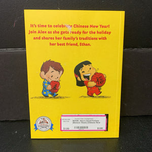 Alex's Good Fortune (Benson Shum) (Chinese New Year) -paperback
