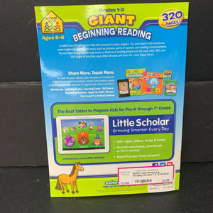 Giant Beginning Reading (Grades 1 & 2) (School Zone) -workbook paperback