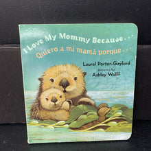 Load image into Gallery viewer, I Love My Mommy Because / Quiero a mi mama porque (Laural Porter-Gaylord) (In English/Spanish) -board
