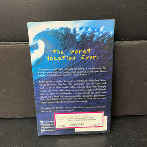 Escaping the Giant Wave (Peg Kehret) -chapter paperback
