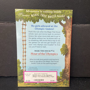 Hour of the Olympics (Magic Tree House) (Mary Pope Osborne) -series paperback