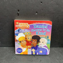 Load image into Gallery viewer, Daniel Chooses to be Kind (Daniel Tiger's Neighborhood) (Rachel Kalban) -character board
