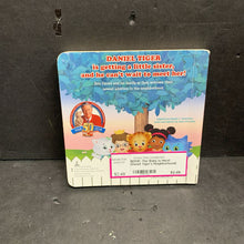 Load image into Gallery viewer, The Baby is Here! (Daniel Tiger's Neighborhood) (Angela C. Santomero) -character board
