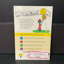 Load image into Gallery viewer, Pete the Cat: Play Ball! (James Dean) (My First I Can Read) -character reader paperback
