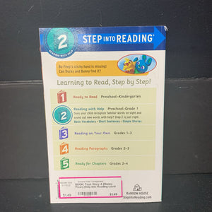 Ducky and Bunny Help Out! (Disney Pixar Toy Story 4) (Step Into Reading Level 2) (Suzanne Francis & Lauren Clauss) -character reader paperback