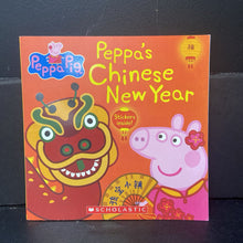 Load image into Gallery viewer, Peppa&#39;s Chinese New Year (Peppa Pig) -character paperback
