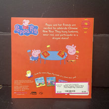Load image into Gallery viewer, Peppa's Chinese New Year (Peppa Pig) -character paperback
