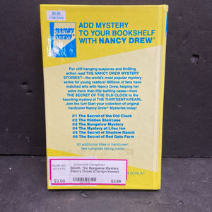 The Bungalow Mystery (Nancy Drew) (Carolyn Keene) -series hardcover