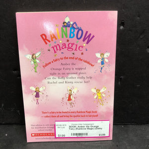 Amber the Orange Fairy (Rainbow Magic) (Daisy Meadows) (Old Cover) -series paperback