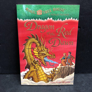 Dragon of the Red Dawn (Magic Tree House: A Merlin Mission) (Mary Pope Osborne) -series paperback