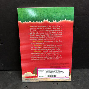 Dragon of the Red Dawn (Magic Tree House: A Merlin Mission) (Mary Pope Osborne) -series paperback