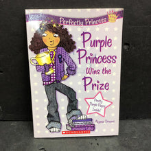 Load image into Gallery viewer, Purple Princess Wins the Prize (Perfectly Princess) (Alyssa Crowne) -series paperback

