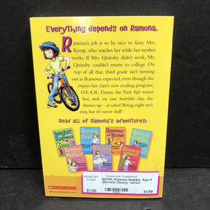 Ramona Quimby, Age 8 (Beverly Cleary) -series paperback