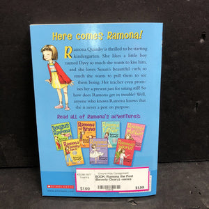 Ramona the Pest (Beverly Cleary) -series paperback