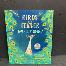 Load image into Gallery viewer, Birds of a Feather / Aves Del Mismo Plumaje (English &amp; Spanish) (Sita Singh) -paperback
