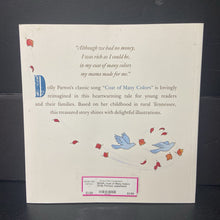 Load image into Gallery viewer, Coat of Many Colors (Dolly Parton) -paperback

